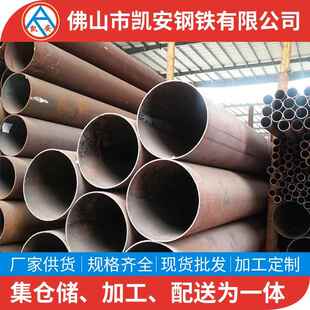 现货Q235B直缝焊管国标铁管1.5寸DN40*2.2铁圆管高强肇庆厂家