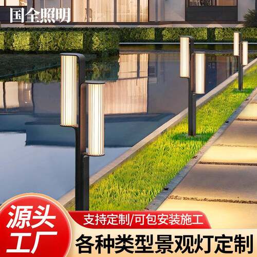 设计师轻奢草坪灯别墅酒店民宿景观路灯北欧防水花园草地灯vibia