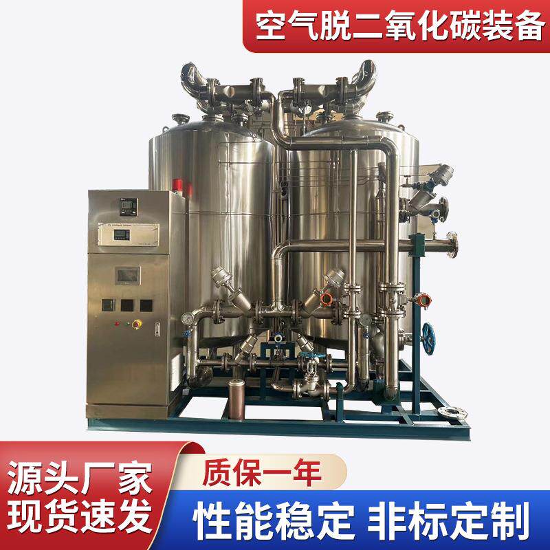 光氧净化器设备废气处理UV光氧等离子废气处理设备除碳器空气净化