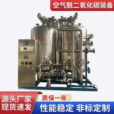 光氧净化GXU器设备废气处理U废V氧等离子气处理设备除碳光气器空
