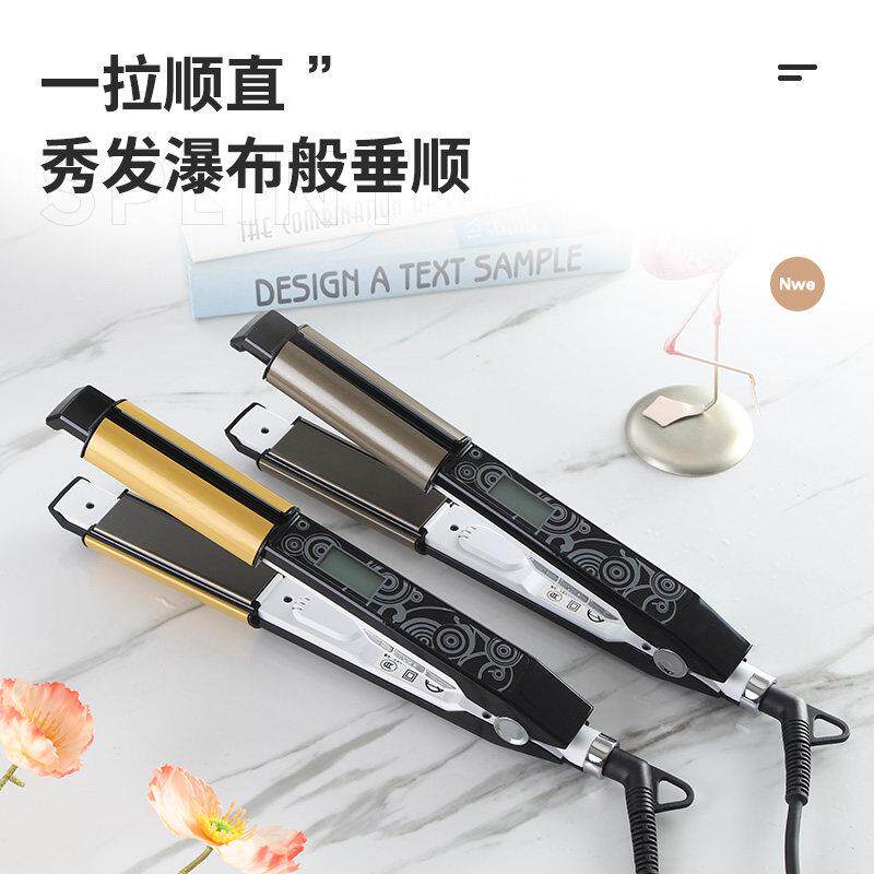 电夹板两用美扬发卷发拉直浏海烫发陶瓷直板夹板内扣卷发棒直发器