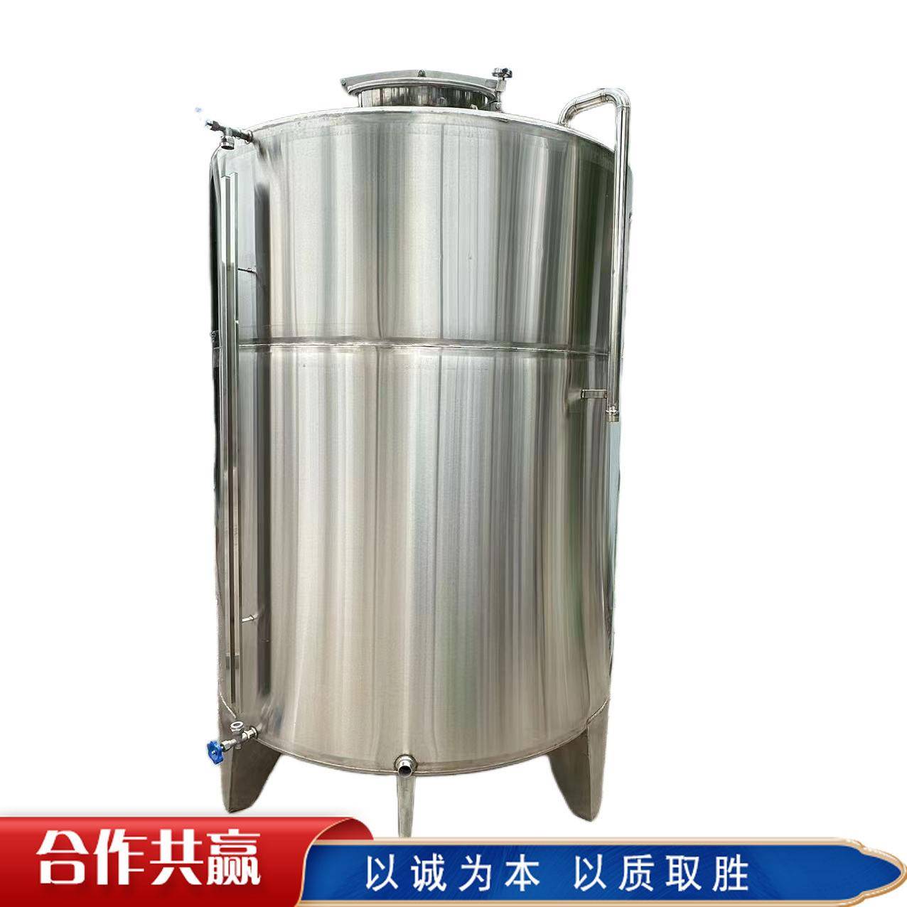 厂家直供304食品级酒精勾兑罐高位罐酒厂斜锥底发酵罐