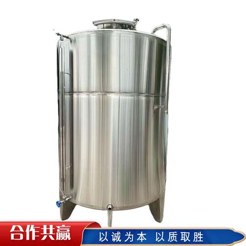 厂家直供304食品级酒精勾兑罐高位罐酒厂斜锥底发酵罐