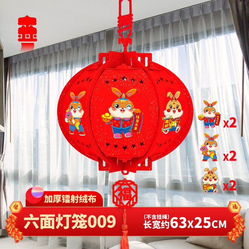 DIY宫灯大号过年外挂刺绣灯笼