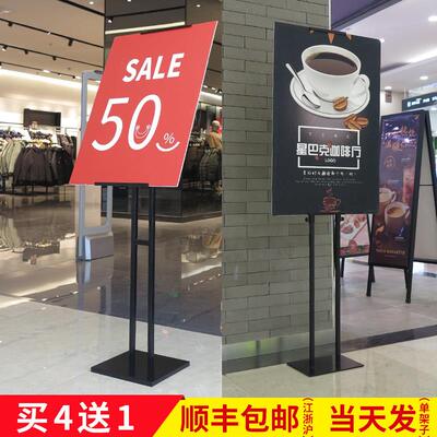 广告牌展示牌kt板定制立牌展架立式落地式海报架子水牌易拉宝支架