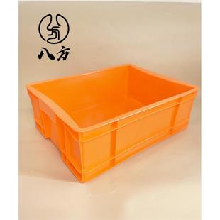 八方 商用餐厅用橙色周转箱 熟品物料箱 圣代机零件清洗箱 橙色箱