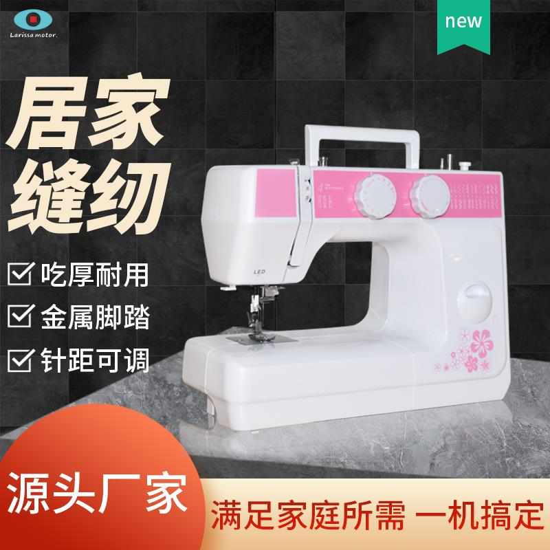 直供重机新款静音台式迷你多功能电动家用锁边倒缝微型小缝纫机