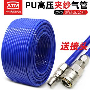 汽修8mmPU夹纱气管气泵10厘高压气动扳手防爆空压机软管12/16mm充