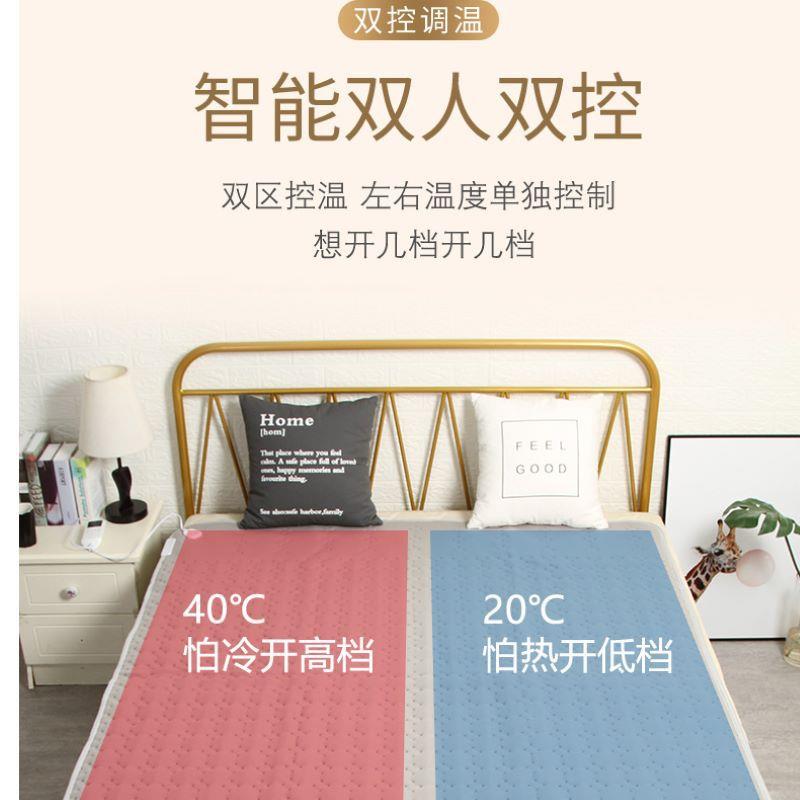 嘉若彤水褥子单人双人双控家用水循环电热毯可调温水暖电褥子控温