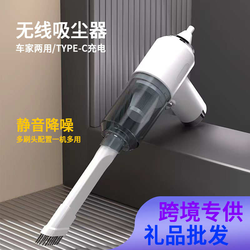 批发除尘式车载便捷手持吸尘器宝吸尘器吹一体吸机浩家用无线跨境