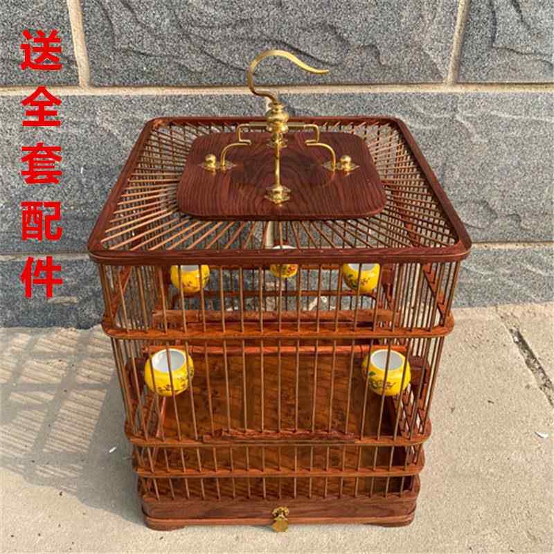 高档高档手工红木红笼子酸枝鸟红子料绣眼贝子金青黄鸟靛颏玉鸟麻