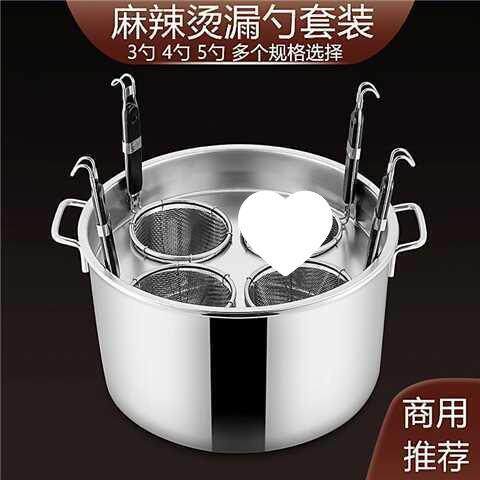 商用桶架粉篱粉篱捞勺煮面桶分隔笊篱煮面汤麻辣烫分隔不锈钢冲孔