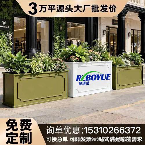 户外铁艺花箱组合市政街道外摆围栏室外花坛隔断售楼部不锈钢花槽