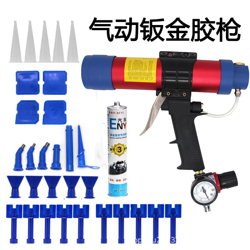 气动玻璃胶枪压胶枪硬软胶两用打胶抢推杆式结构胶枪汽车打胶工具