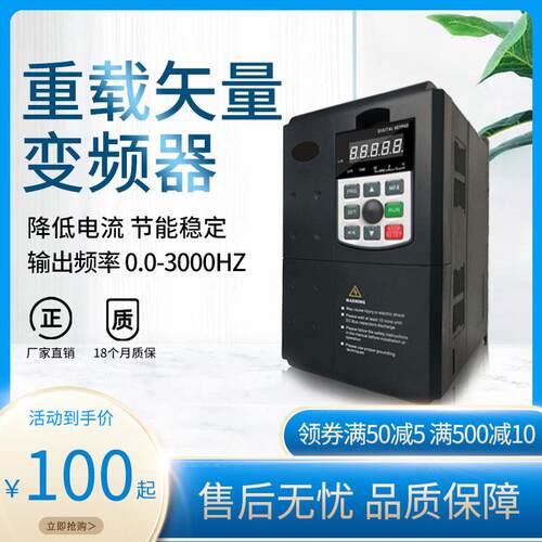 9P1E台达三相380V相2205V11-1-2-30单-452KW水泵F76T5T68电机调速