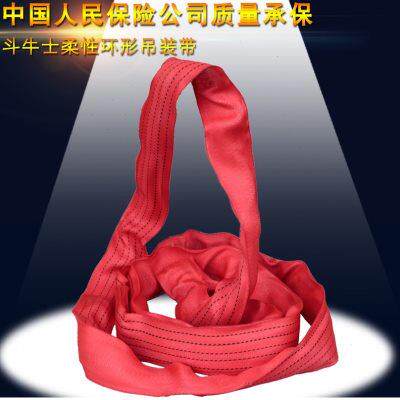 斗牛士环形吊装带起重吊带圆形柔性吊装带吊机吊带绳3吨5吨8吨