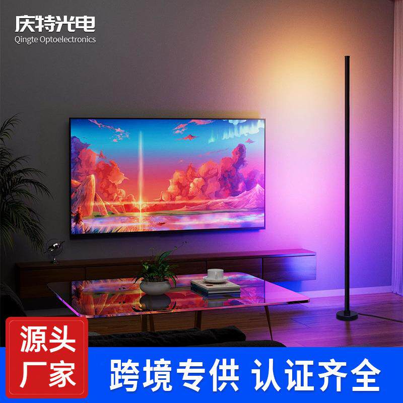 轻奢rgb音乐节奏灯led炫彩落地拾音灯客厅卧室墙角电竞直播氛围灯