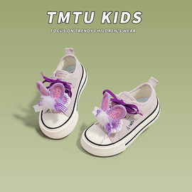 tmtukidsdiy联名款毛绒兔，耳朵女童帆布鞋秋冬款儿童芒果头板鞋