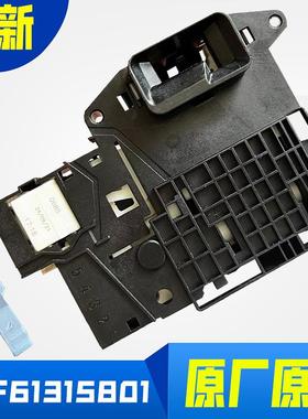 LG滚筒洗衣机门锁EBF61315801/2/03开关WD-N51HNG21/VH451D5S门勾