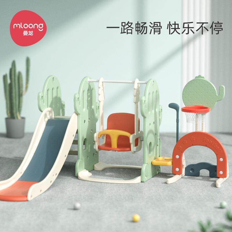 曼龙儿童室内滑梯多功能宝宝滑滑梯组合幼儿园家用小型秋千玩具