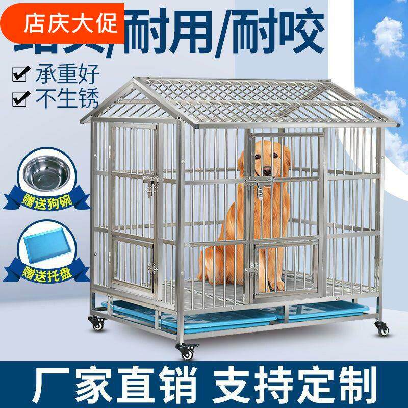 不锈钢狗笼大型犬中型犬金毛摺叠加粗加厚室内室外带厕所宠物笼子