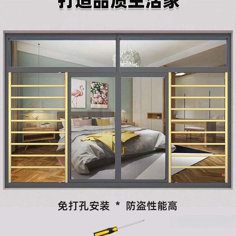 免打孔铝合金防盗窗防护栏推拉阳台防护网防护窗易装卸整套窗