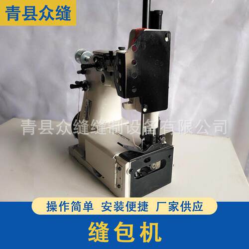 牌YHGK606-1反向缝包机封包机包装机械高效锁边机工业缝纫机