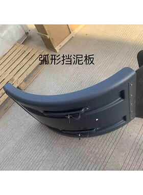 徐工吊车配件 原厂挡泥板 25K5A 25K5C 40KC 轮胎挡泥板 热销中