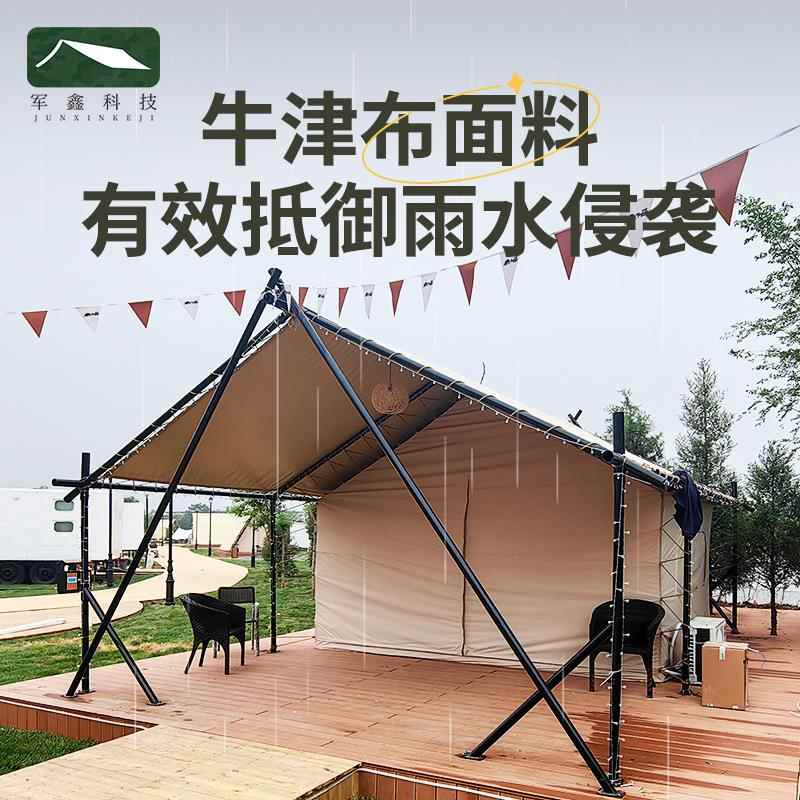 户外营篷酒景店0115帐篷野奢民宿休闲地度假农家乐露营区网红防雨