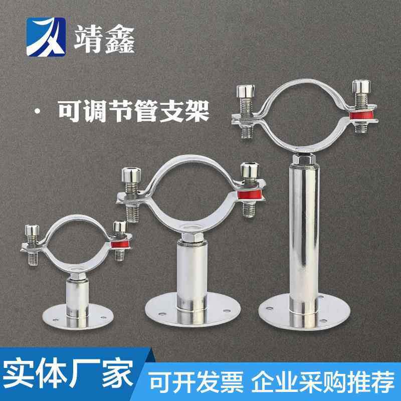 304不锈钢管夹可调节管支架卡扣管固定管卡带底座管箍卫生级管道