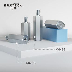 北弧显示器增高柱六角螺柱铜柱M4*20 适用HKC 蚂蚁电竞显示器支架