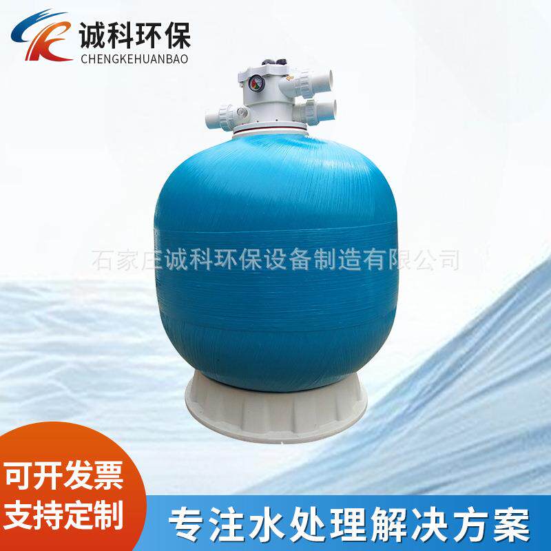 各型号玻璃钢纤维过滤砂缸厂家直营顶式砂缸水处理设备规格多样