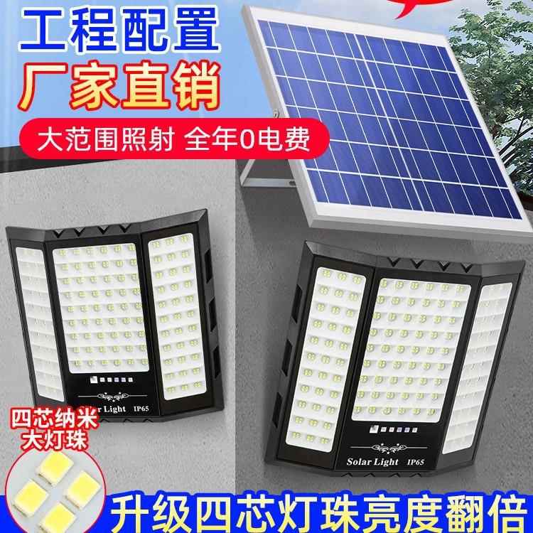 2025新款太阳能户外灯庭院灯家用室外防水农村照明一拖二路灯