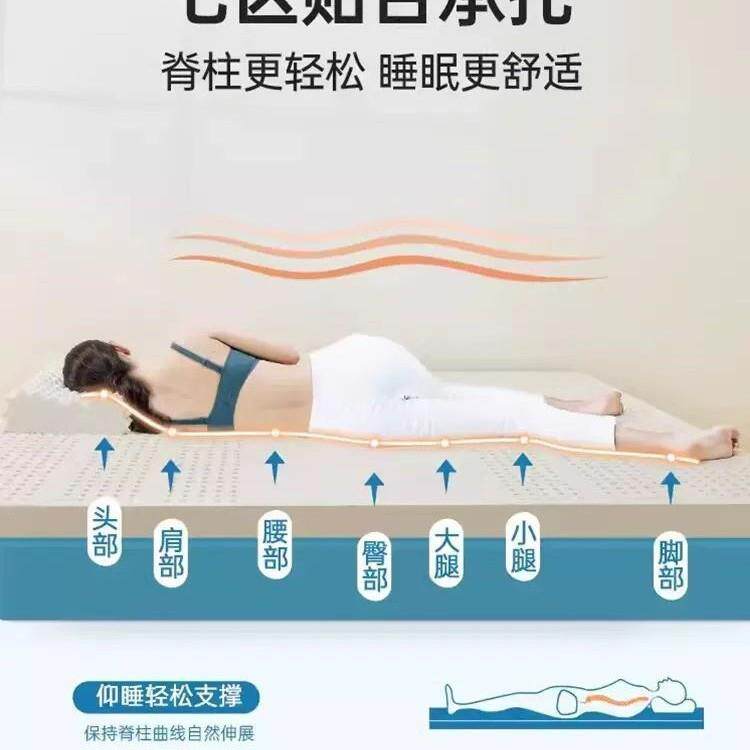 乳胶床垫泰国天然进口家用学生宿舍垫子可拆洗睡垫榻榻米