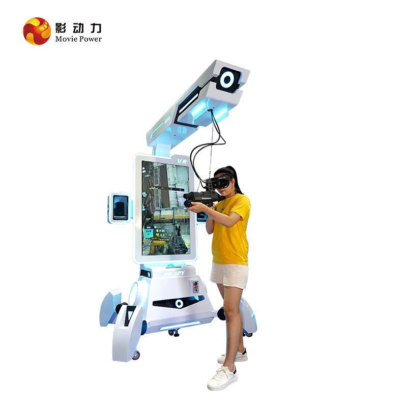 v游戏机商用vr特工射击战vr水上游艺设施