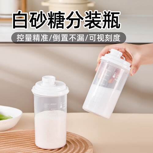 Plastic Airtight Storage Container for White Sugar, Kitchen