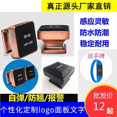 桑拿锁感应锁浴室更衣柜电子锁洗浴中心柜门锁IC锁收纳柜抽屉锁