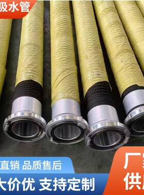 定制内扣式消防吸水管黑色橡胶管2m消防水管耐压dn100150抽水管