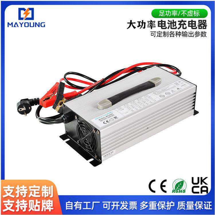 铝壳带风扇安全耐用 12V100A铅酸电池充电器大电流充电器