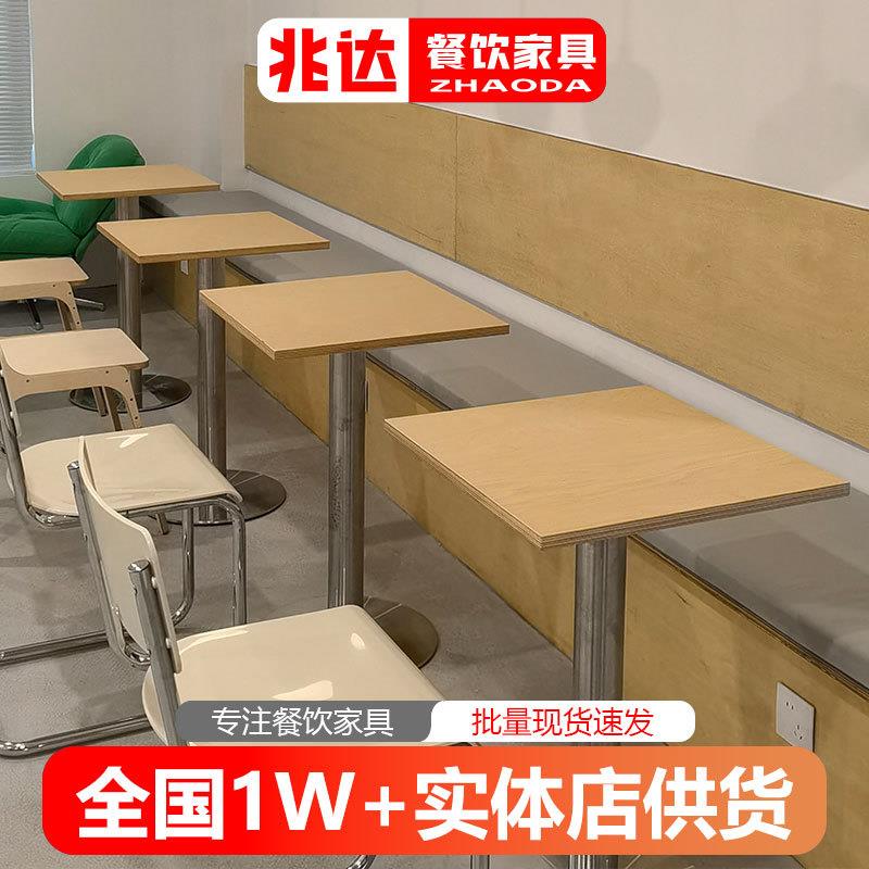 咖啡店餐桌椅组合网红咖啡厅原木色小方桌休闲下午茶洽谈桌子椅子