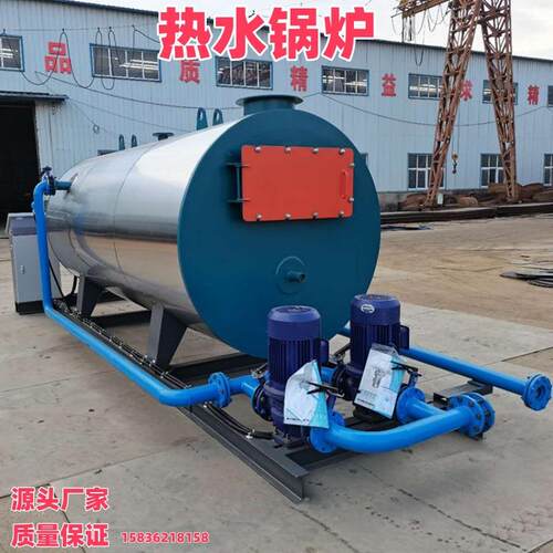 5燃煤生物质锅炉改造天然气8吨燃油燃热RKO水锅炉CWNS.M6W-85气/6
