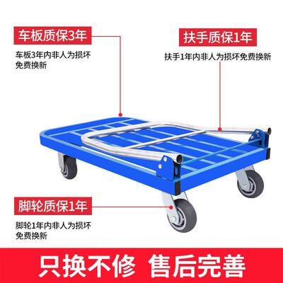 厂家蓝色方管四轮静音加厚仓库搬运推动车折叠平板拉货手推车