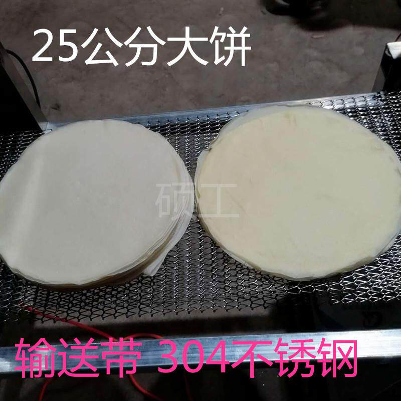 京烤鸭饼层机WVV全自动煎饼机商用春北卷皮蛋烤皮千蛋糕皮鸭饼机