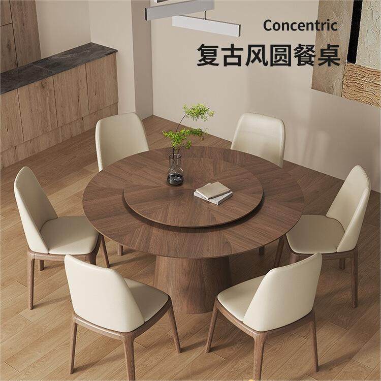 中古风复古实木圆桌圆形饭桌胡桃木餐桌椅组合小户型餐厅转盘