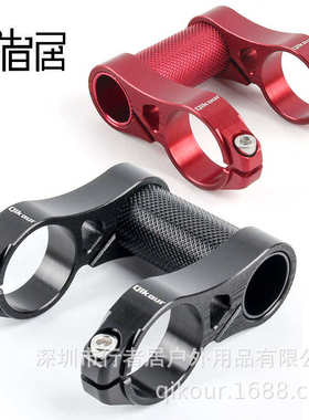 双qks98 .4 把 管转25型车改装t车把铝.31折叠立t67075头8