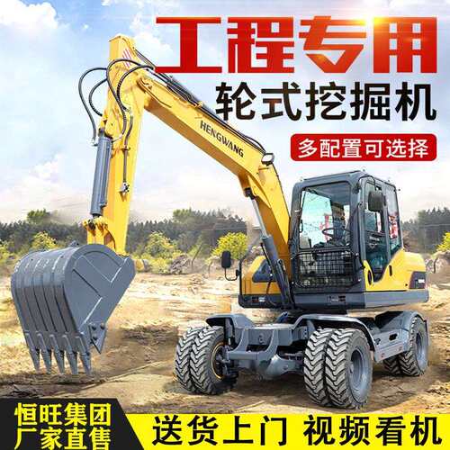 小型挖掘机厂家直发园林工程工地用轮式挖掘机80农用挖机