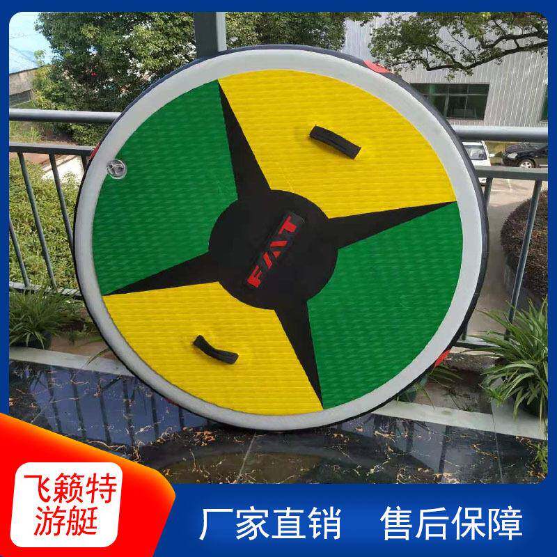 圆形滑水板充气桨板尾波滑水板水上充气玩具水上沙发水上圆饼