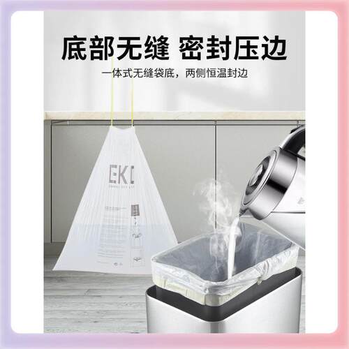 3YK垃圾袋家用手提式加厚抽绳收纳 厨房办公室商用大中小号实