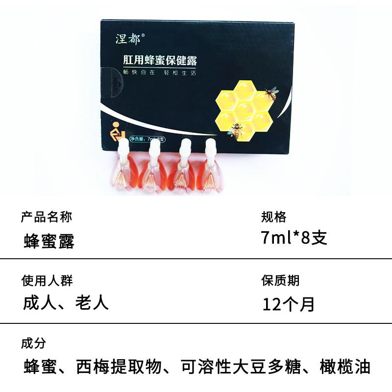 涅都蜂蜜露孕妇KTP专蜂用细管驼奶及驼奶粉