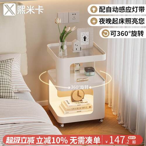 小型床头柜简约现代家用卧室床头置物架子带灯铁艺创意可移动边几